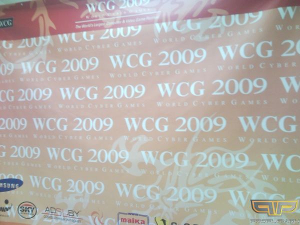 WCG 2009