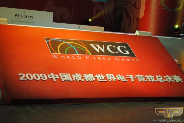  WCG